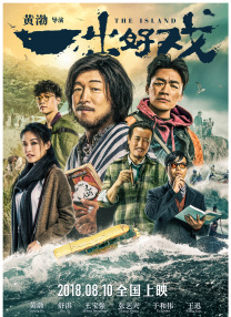 《高潮3》未删减观看